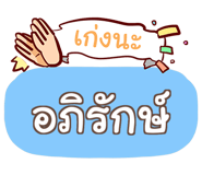 853698048