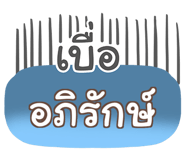 853698060