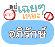 853698064
