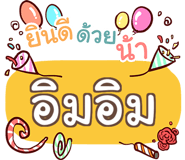 853698139