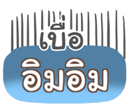 853698140