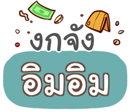 853698143