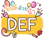 853698219