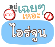 853698424