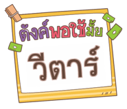 853700900