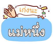 853700944