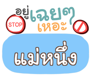 853700960