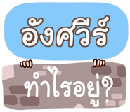 853700961