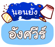 853700971