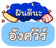 853700972