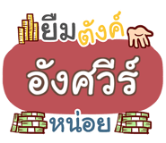853700981