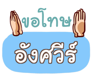 853700993
