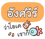 853700994