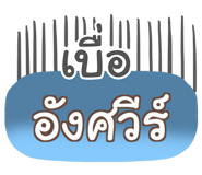 853700996
