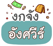 853700999