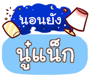 853701091