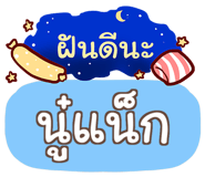 853701092