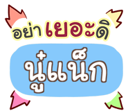 853701097