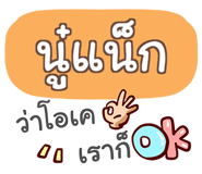 853701114