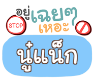 853701120