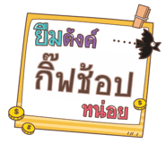 853701141