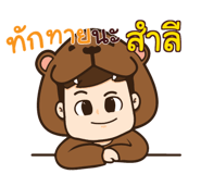 853701552