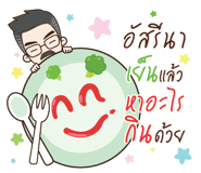 853701692