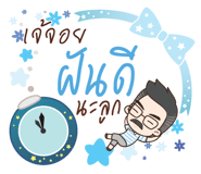 853702920