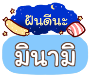 853706572