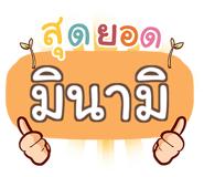 853706582