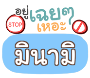 853706600