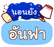 853706651