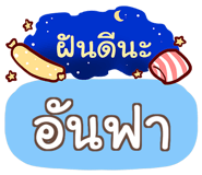 853706652