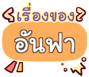 853706654
