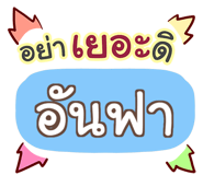 853706657