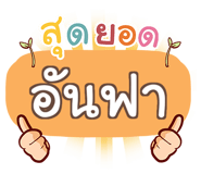 853706662