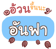 853706667