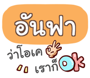 853706674
