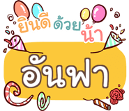 853706675