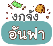 853706679