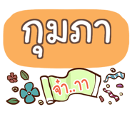 853706806