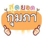 853706822
