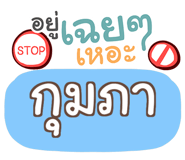 853706840