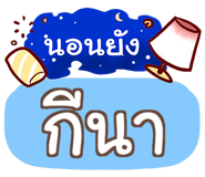 853707011