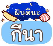 853707012