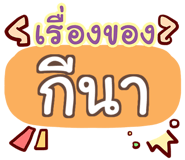853707014