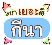 853707017