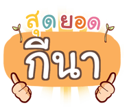 853707022