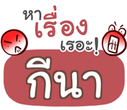 853707032