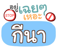 853707040